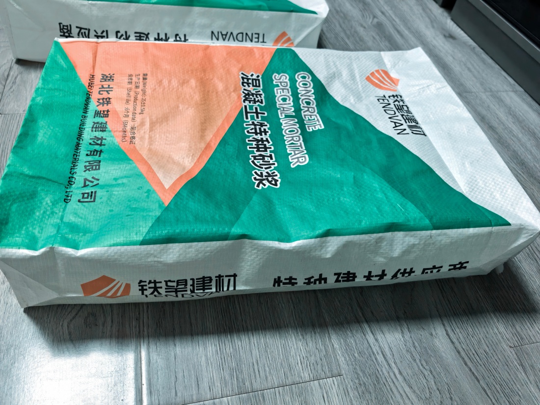 福山抗裂密实剂