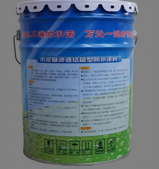 福山水泥基渗透结晶防水涂料